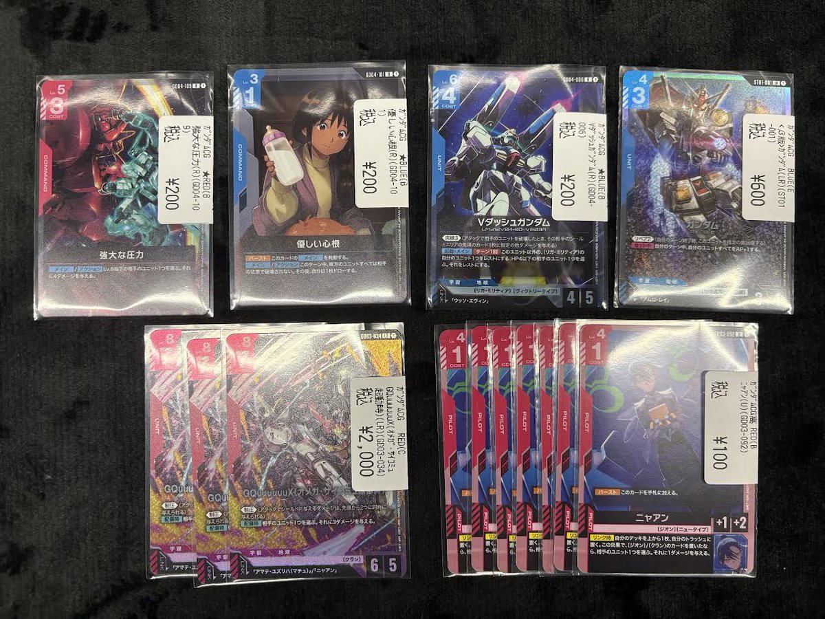 TCバトロコ仙台駅東口 tweet media