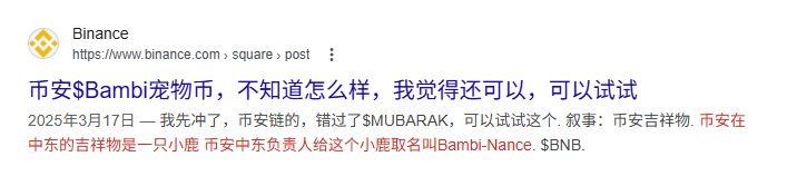 小财神🔶BNB(已老实) tweet media