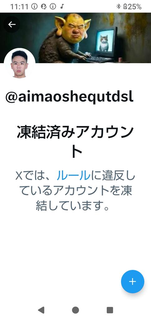 GlassOnion２ tweet media