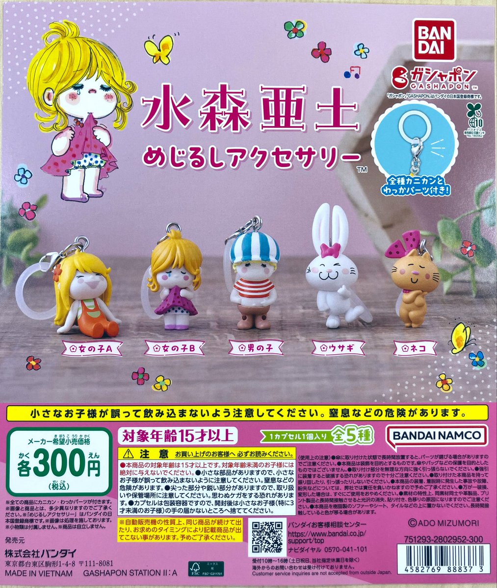 こちらの商品、ご好評につき完売いたしました💦 ご利用ありがとうご