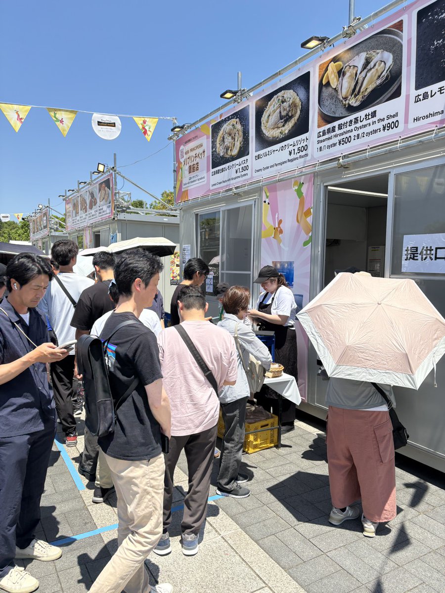 tokyotokyo.delicious.museum tweet media