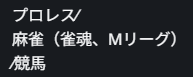 ネックス(VRC) tweet media