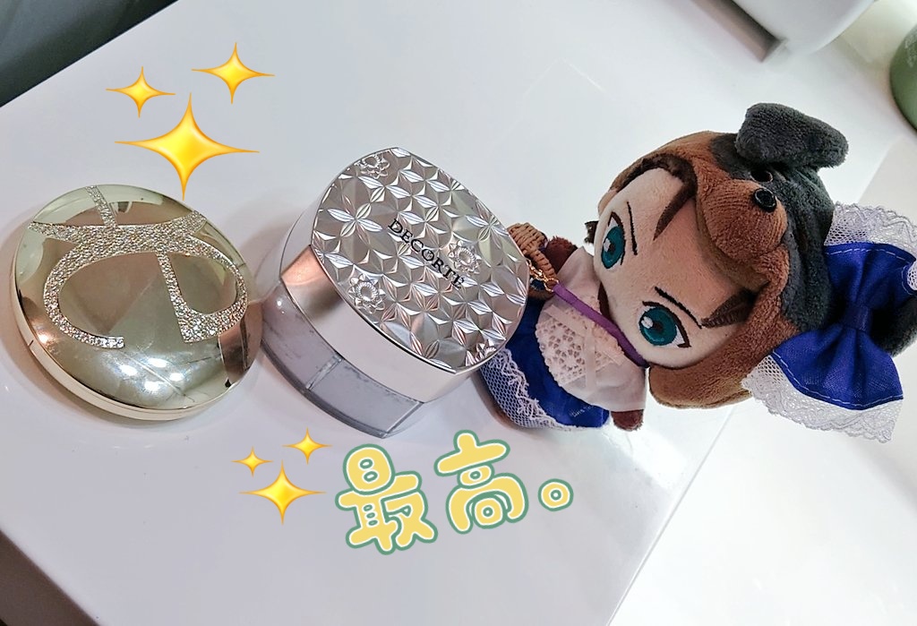 お高い粉2種使ってみました🧏 どちらもビジュは最高✨ 乾燥肌の私は