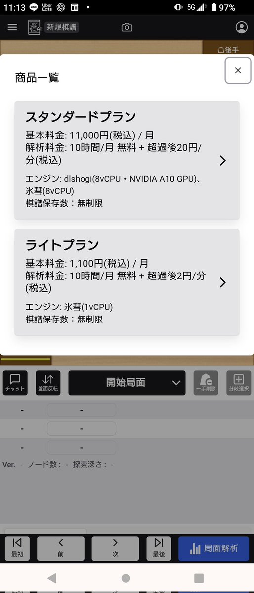 たか tweet media