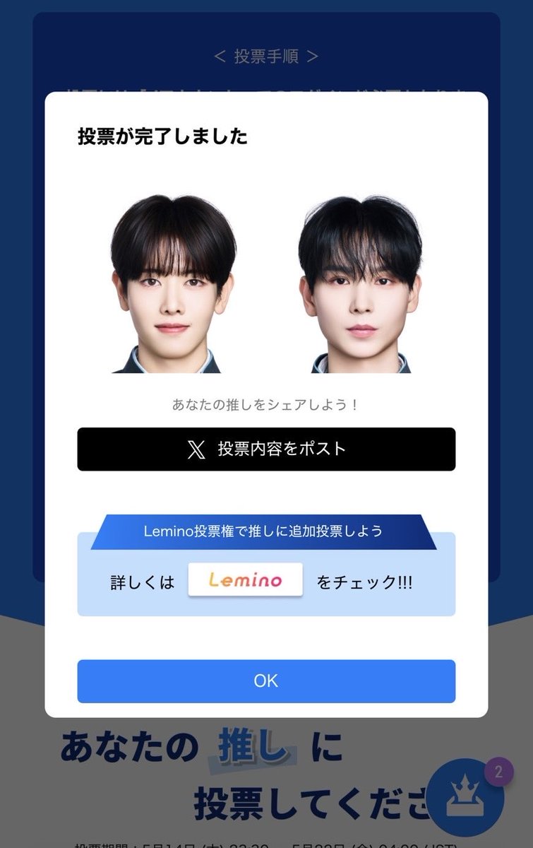 みなみ🐰🏹 tweet media