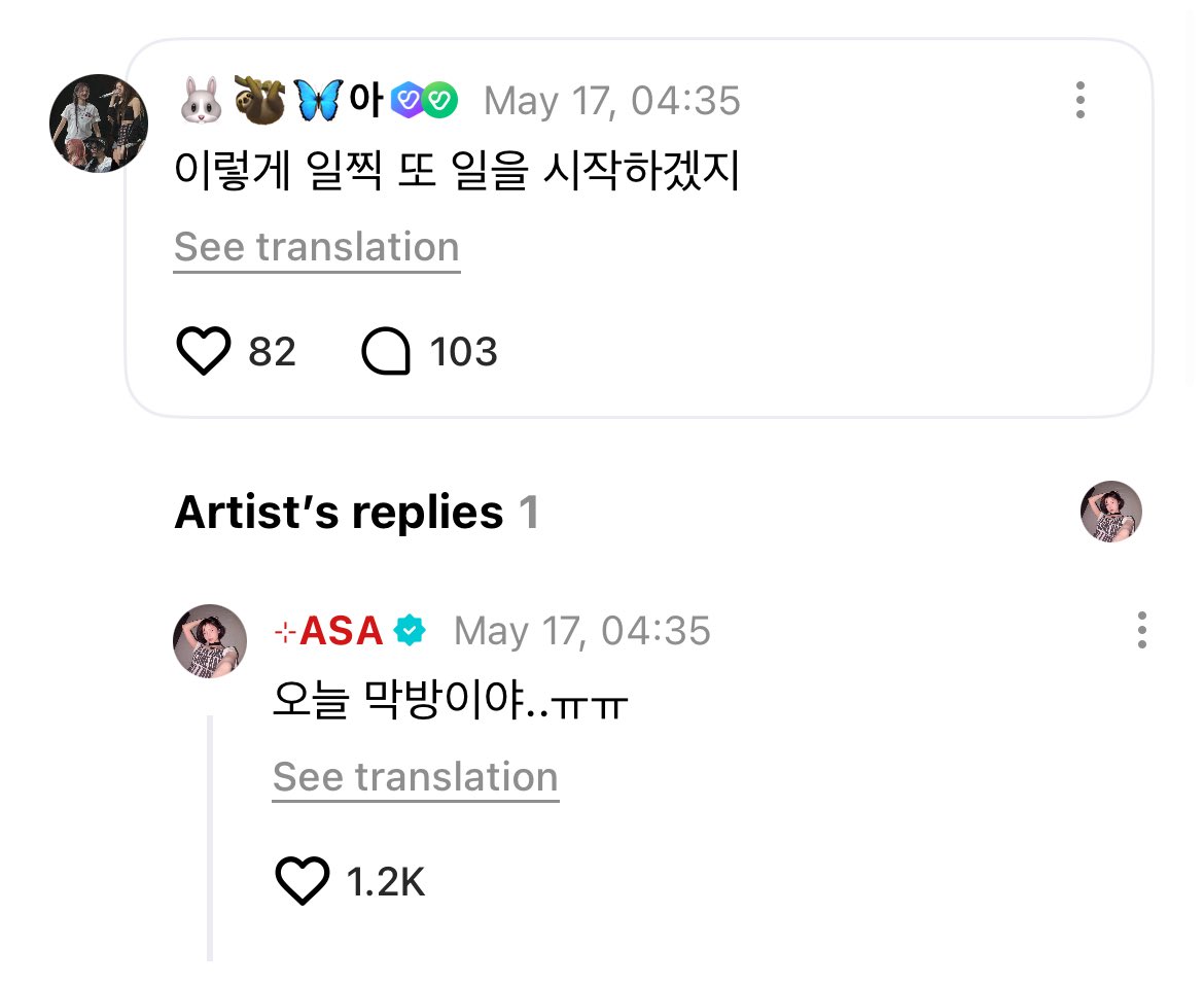 J00MEEN ✳︎ CHOOM 춤 tweet media