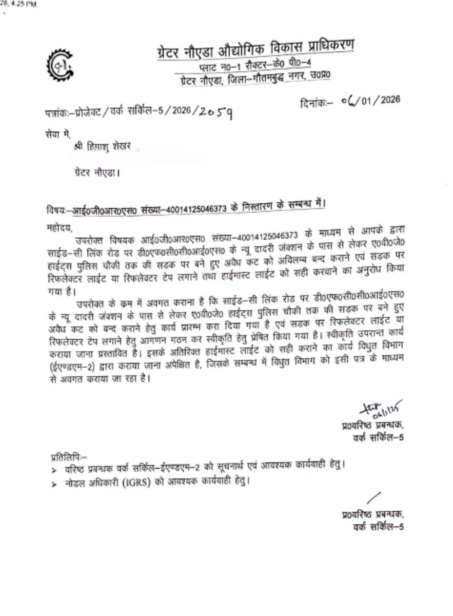 Himanshu Shekhar Jha (हिमांशु शेखर झा) tweet media