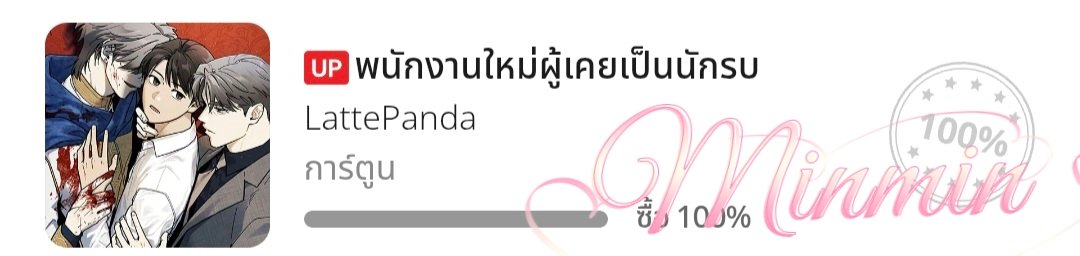 Minminshop 민민샵 🇰🇷🧸 | 민민 tweet media