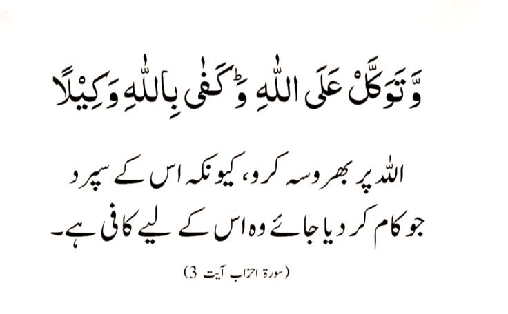 Mirza Iqbal Baig tweet media