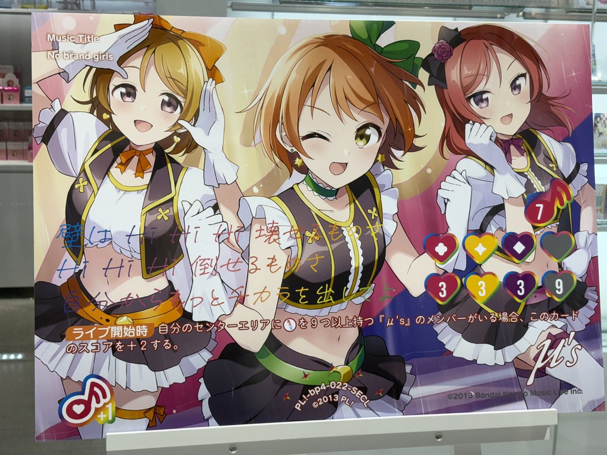 yatoroku's tweet photo. まきりんぱなちゃんも居た https://t.co/lK1b1wqXjw