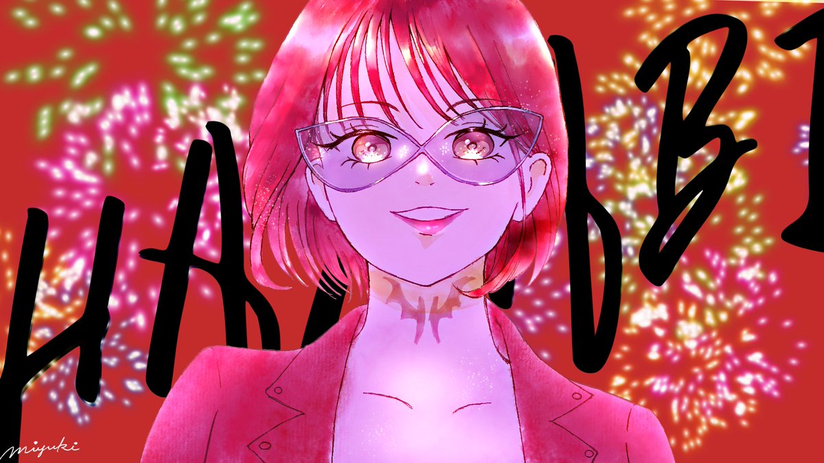 ぶち上げたろかver.🎆