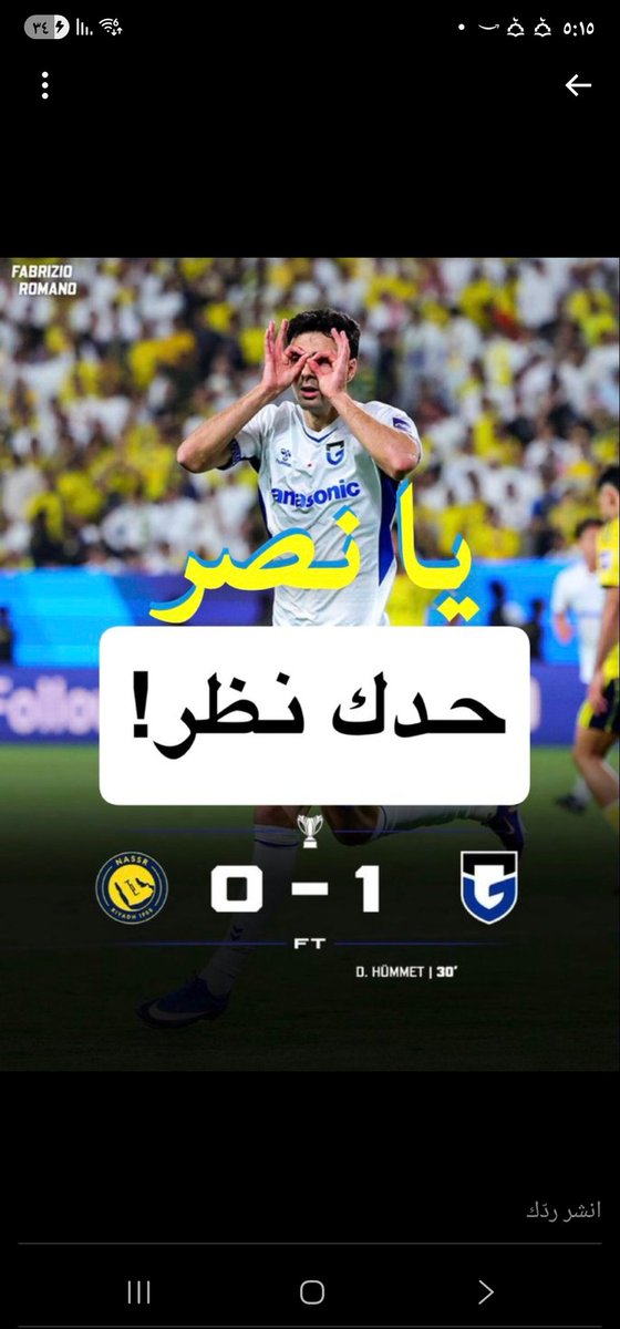 💢 من بعيد 💢 اهلاوي عالمي .. قاري .. ملكي .. tweet media