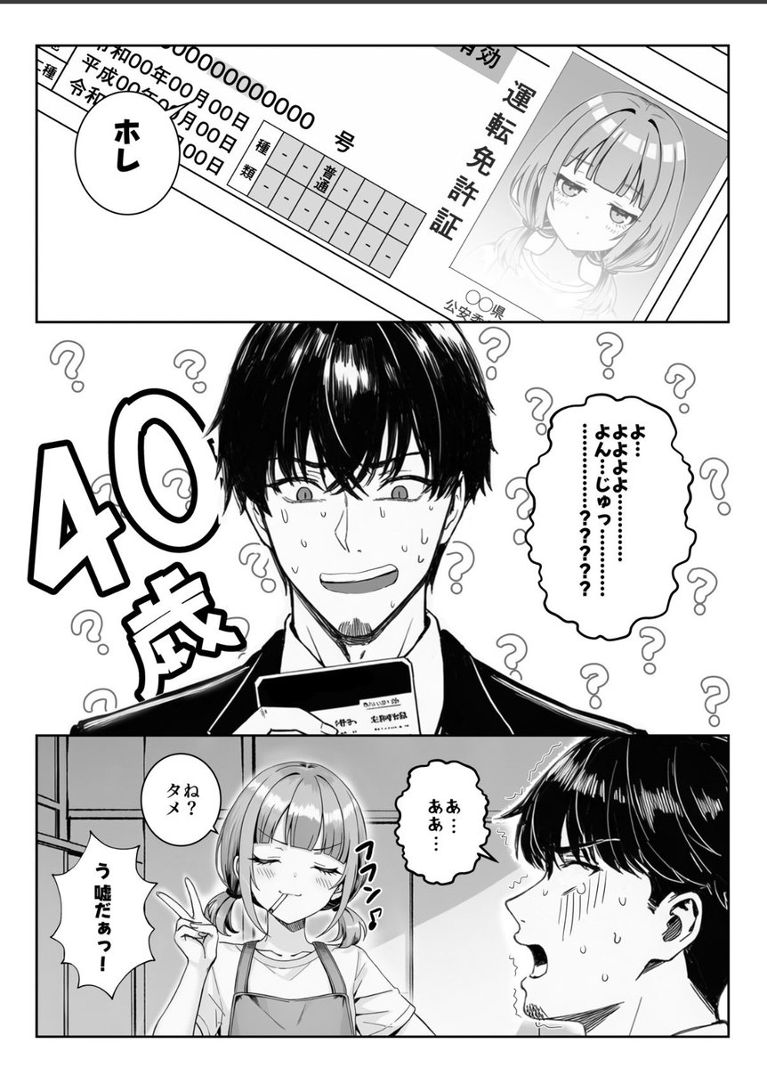 秘密の書店 tweet media