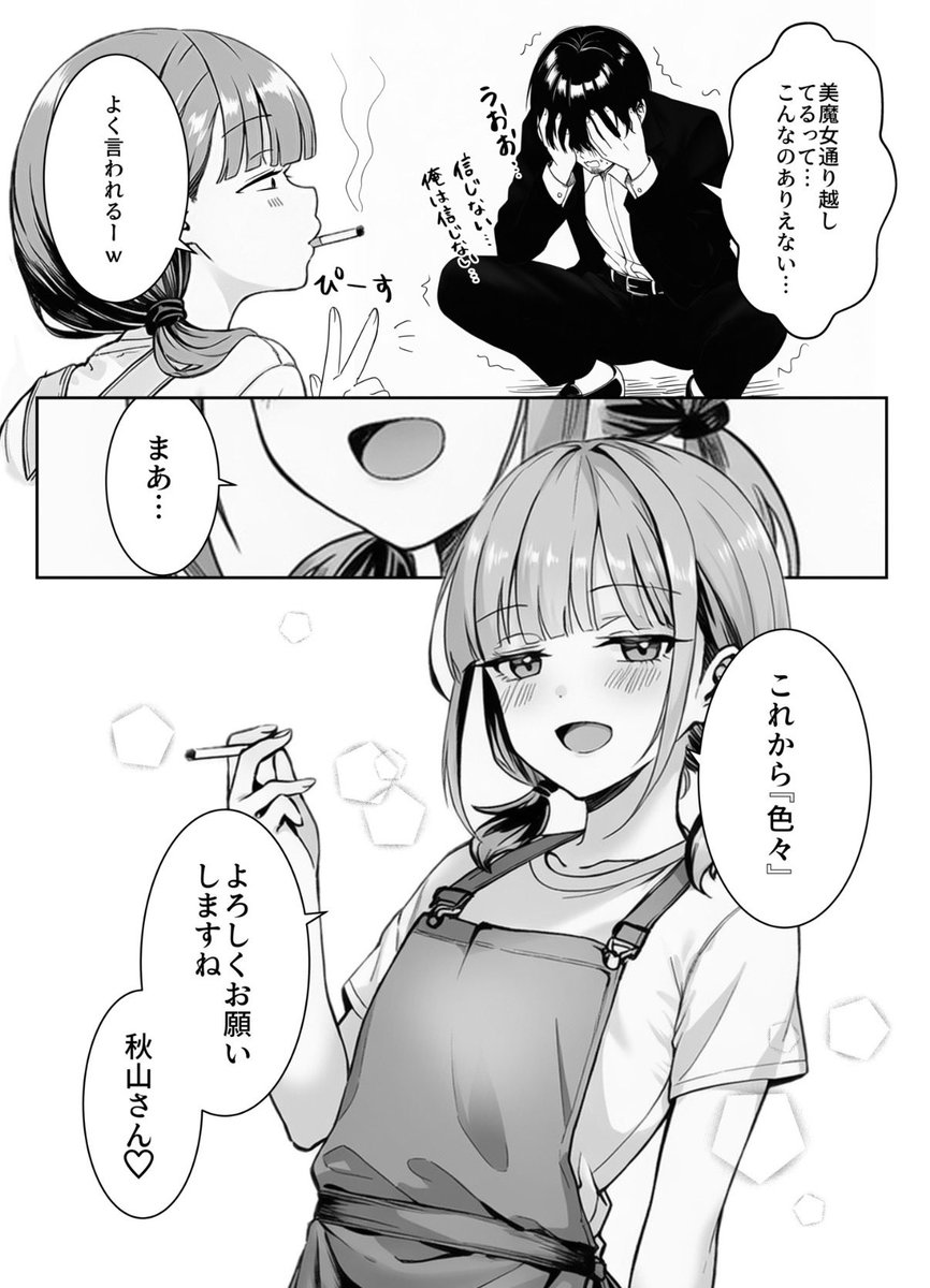 秘密の書店 tweet media
