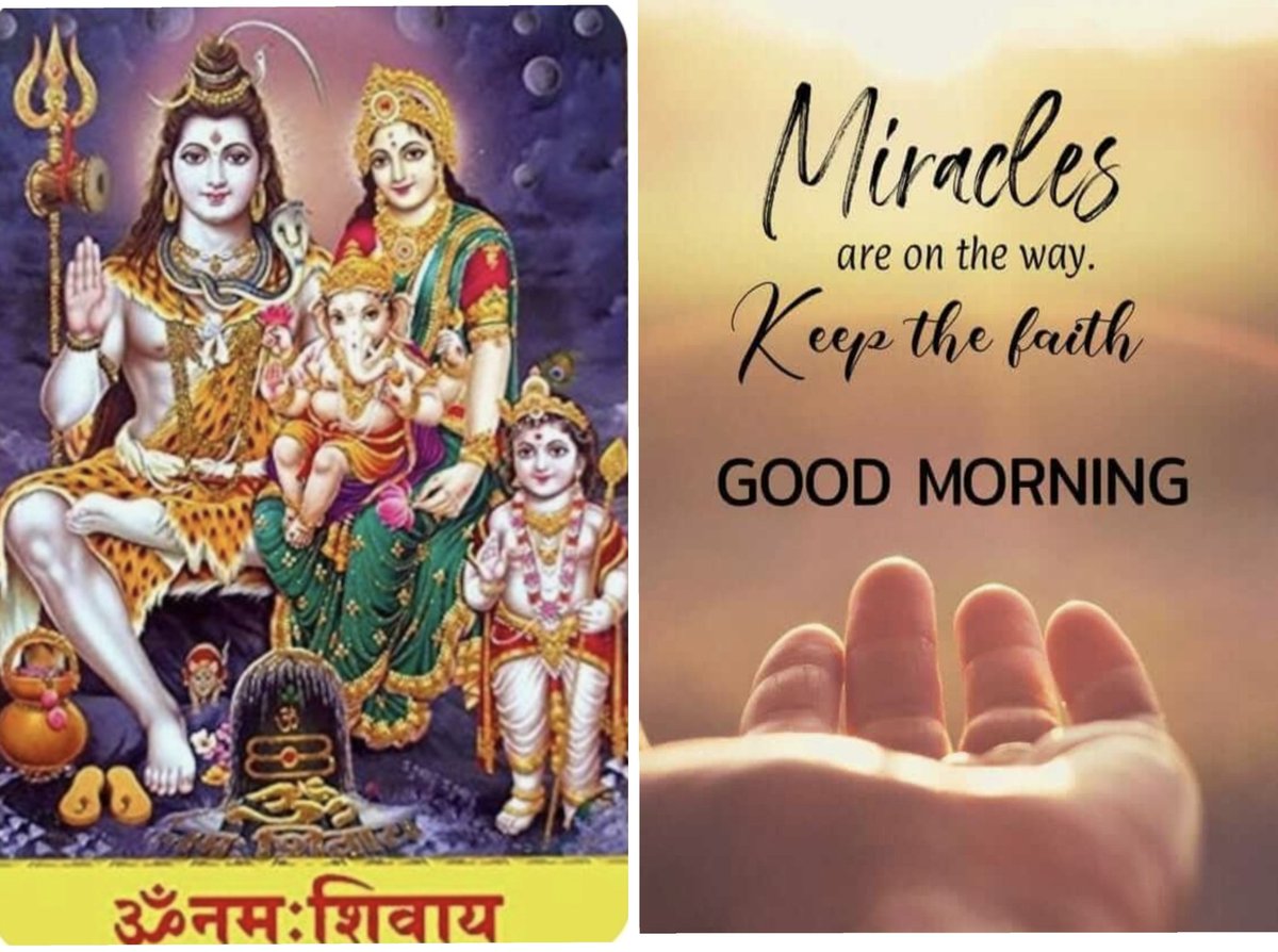 Mahendra Tiwari™ tweet media