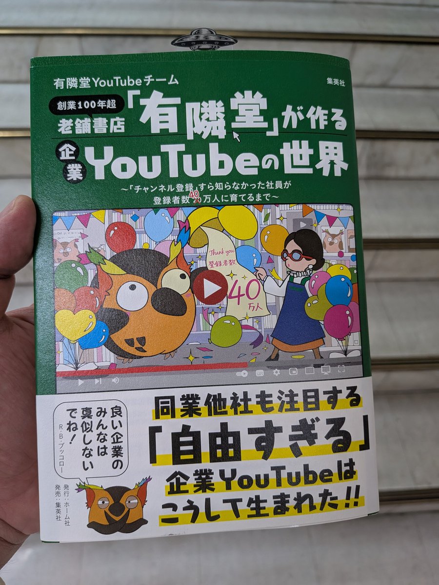 S Choe tweet media