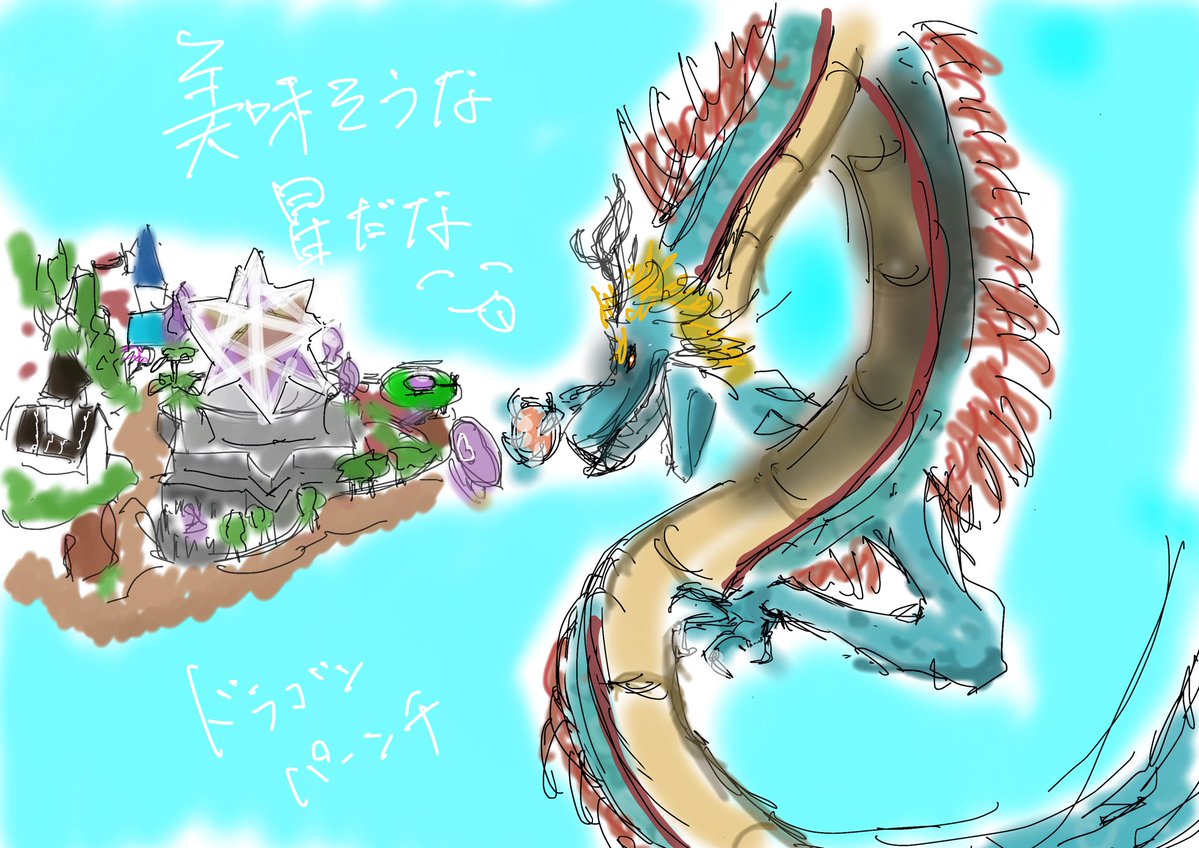 うほ tweet media