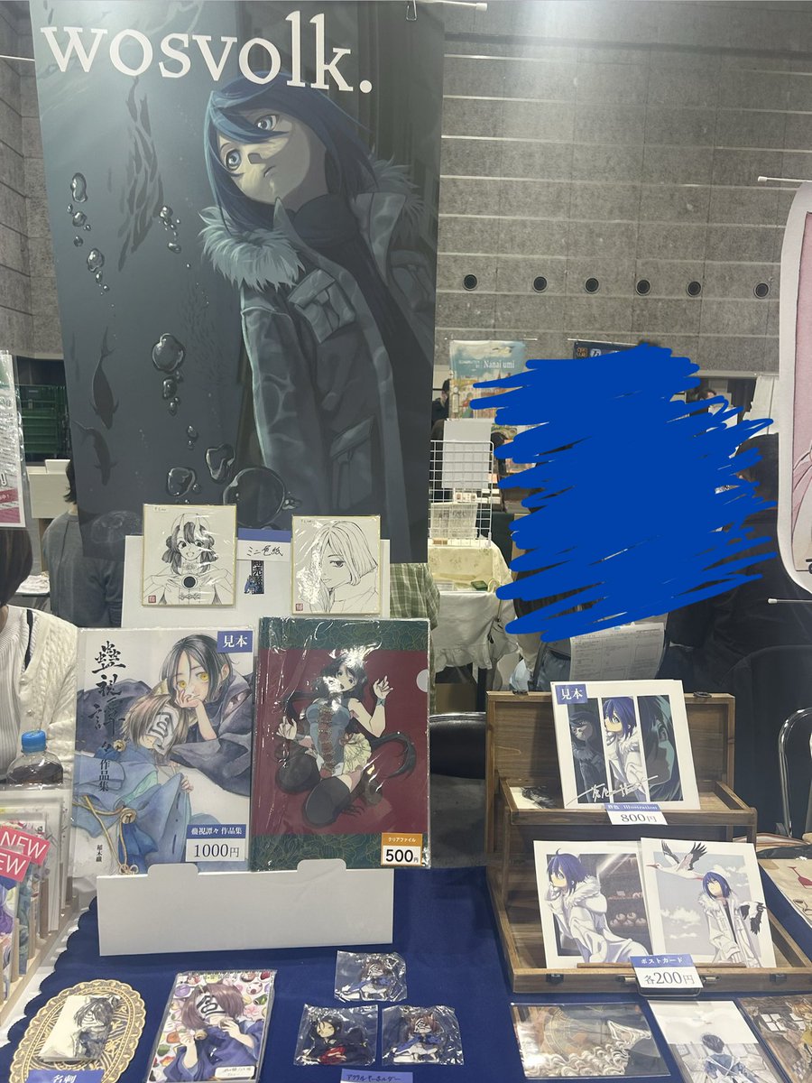 まっっちゃページ④ 黒抹茶🧪6/28 おもバザ (@kuromaccha) / Posts / X