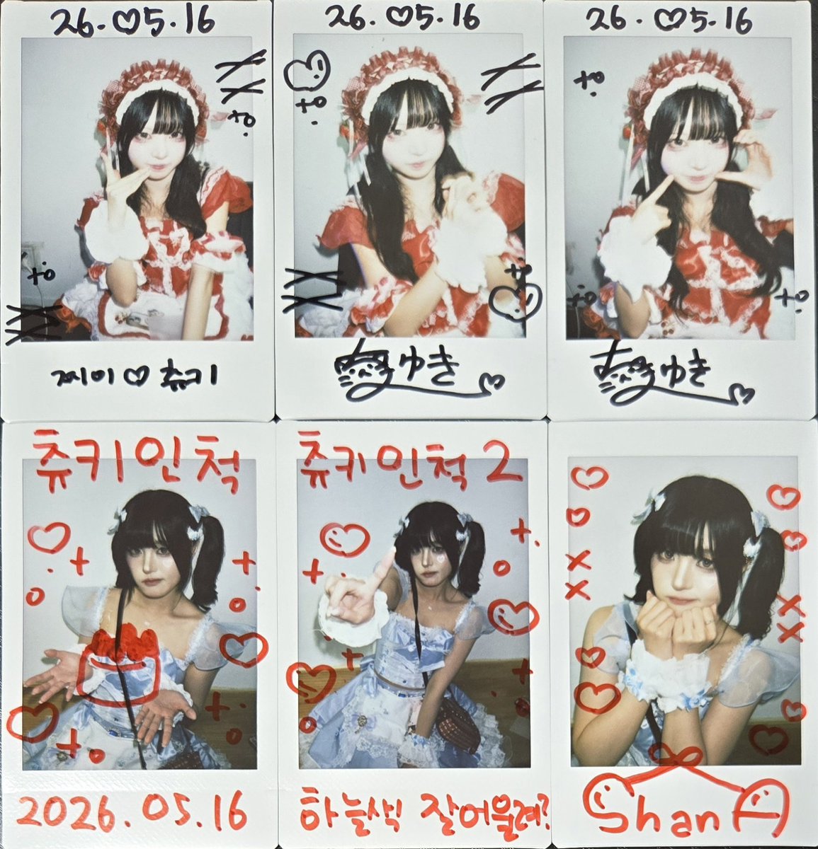 찌이 tweet media
