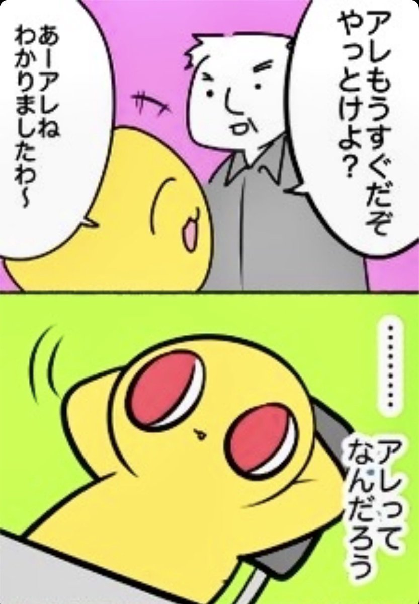 【再掲】 社会人時代の生存戦略 