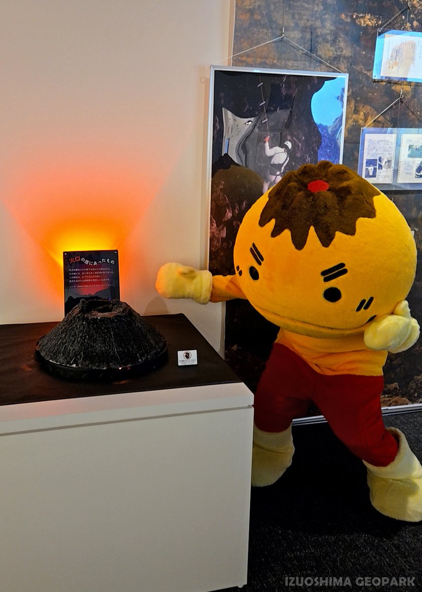 ドカンもおすすめ！ 企画展情報🌋／ なんとかつて、三原山山頂火口には