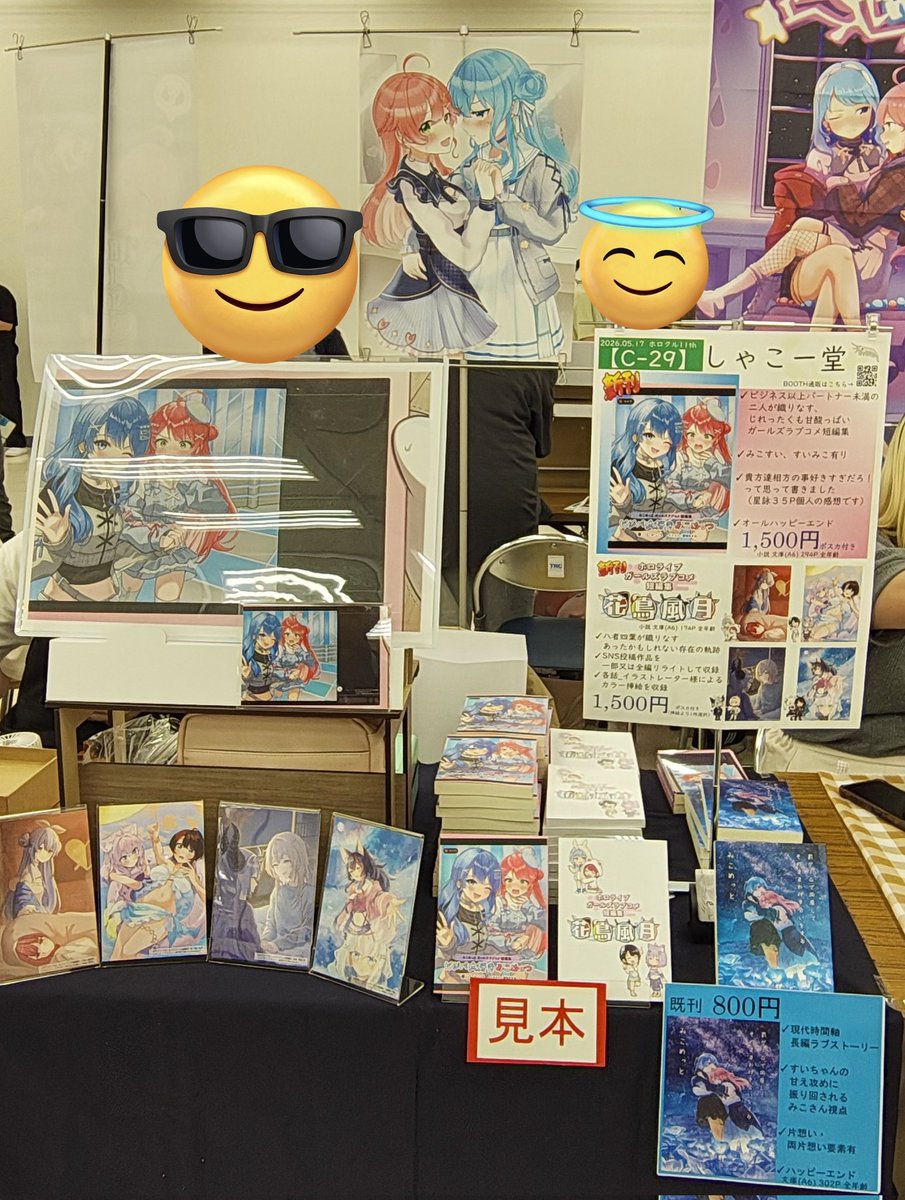 sui_hachijikan's tweet photo. 設営準備完了です！！c-29でお待ちしてまーす🙏😆✨ https://t.co/3CCY6pHeeC