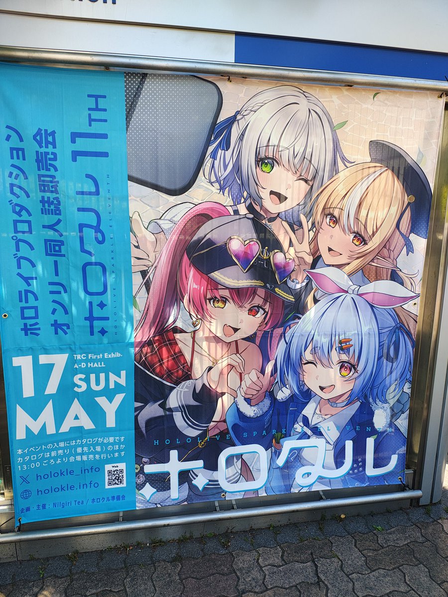 sui_hachijikan's tweet photo. 設営準備完了です！！c-29でお待ちしてまーす🙏😆✨ https://t.co/3CCY6pHeeC