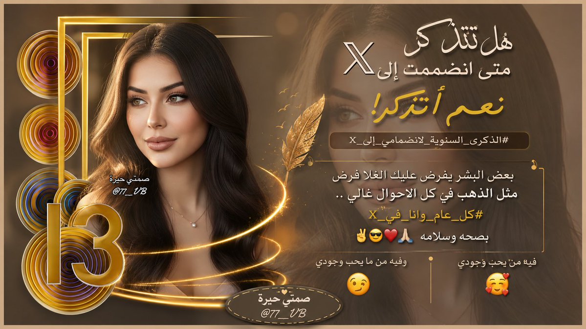 🥇صمتــي حيـرة♕♡ ✘ tweet media