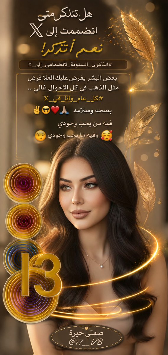 🥇صمتــي حيـرة♕♡ ✘ tweet media