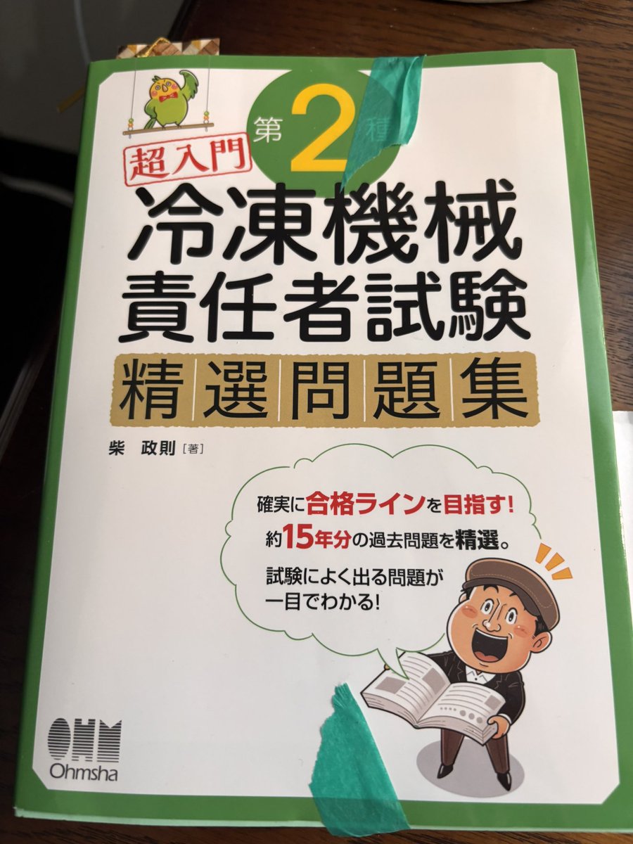 鰻 tweet media