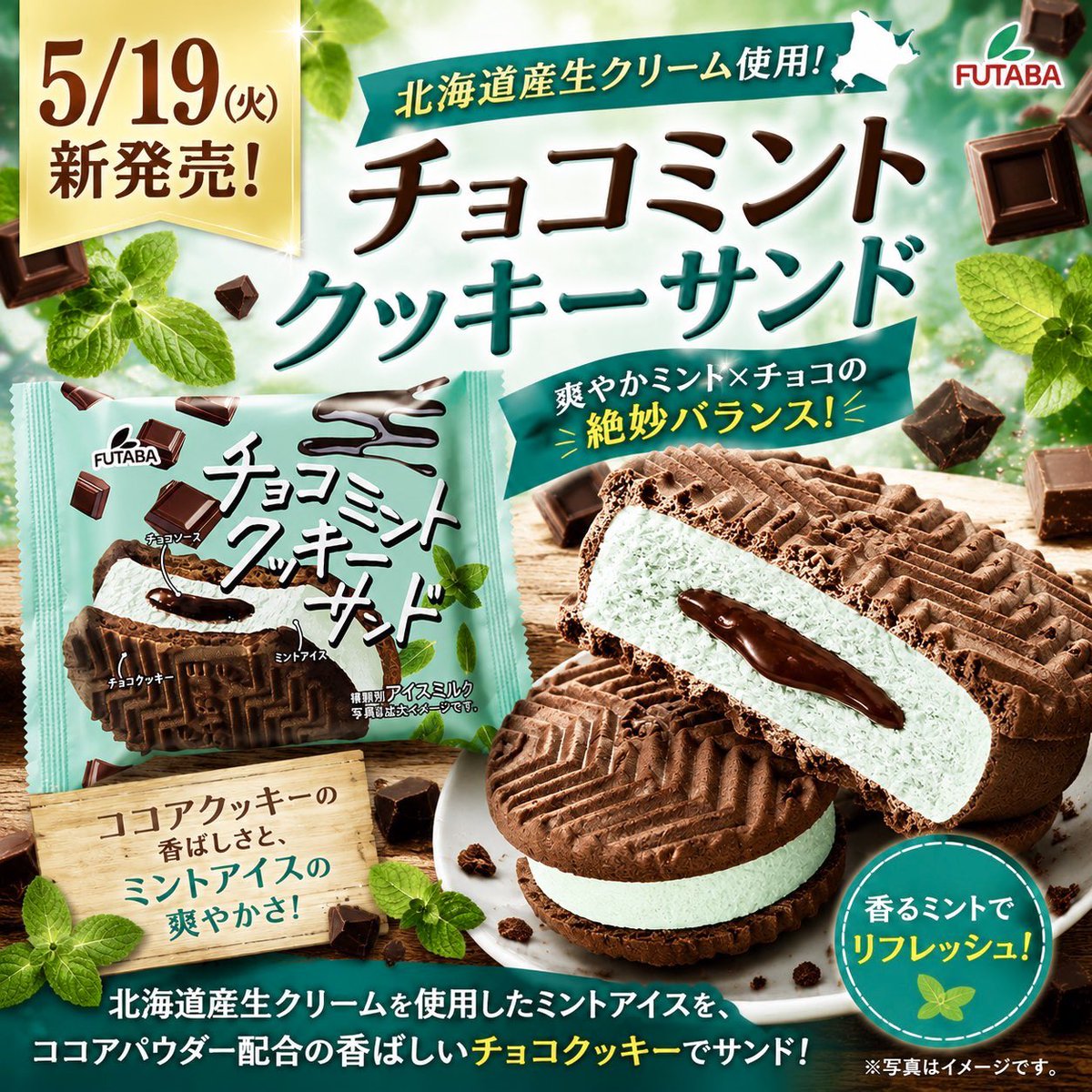 極上のスイーツ tweet media