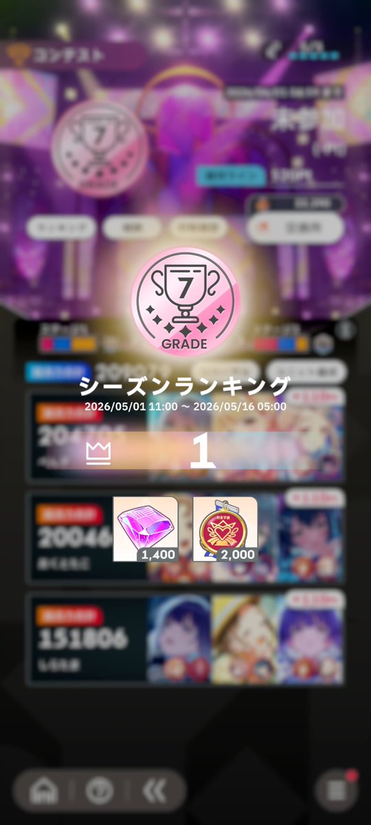 ほなみ tweet media