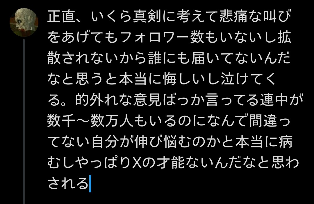 正直なはな坊💎⚡ tweet media