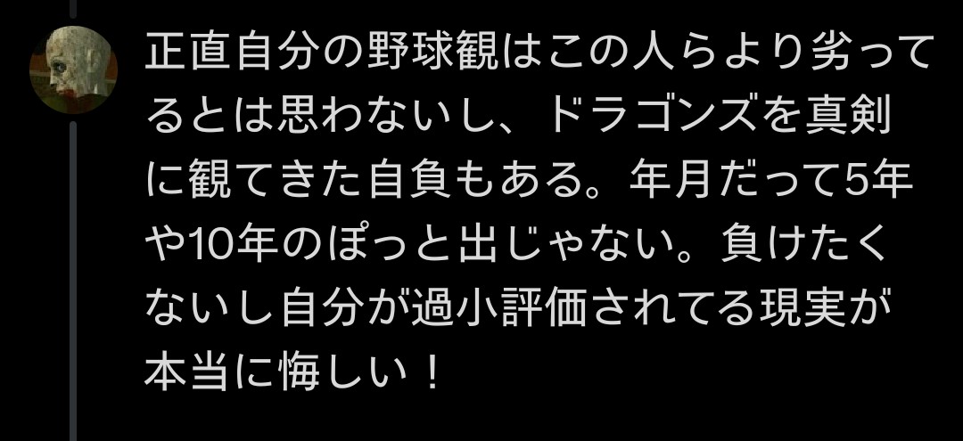 正直なはな坊💎⚡ tweet media