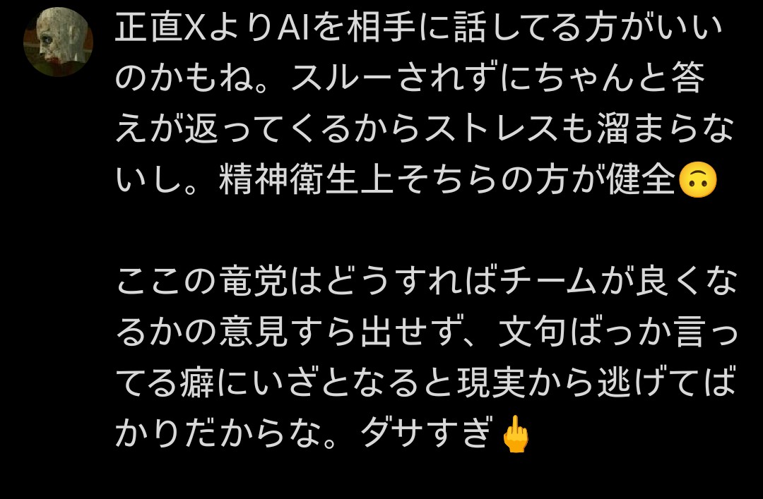 正直なはな坊💎⚡ tweet media