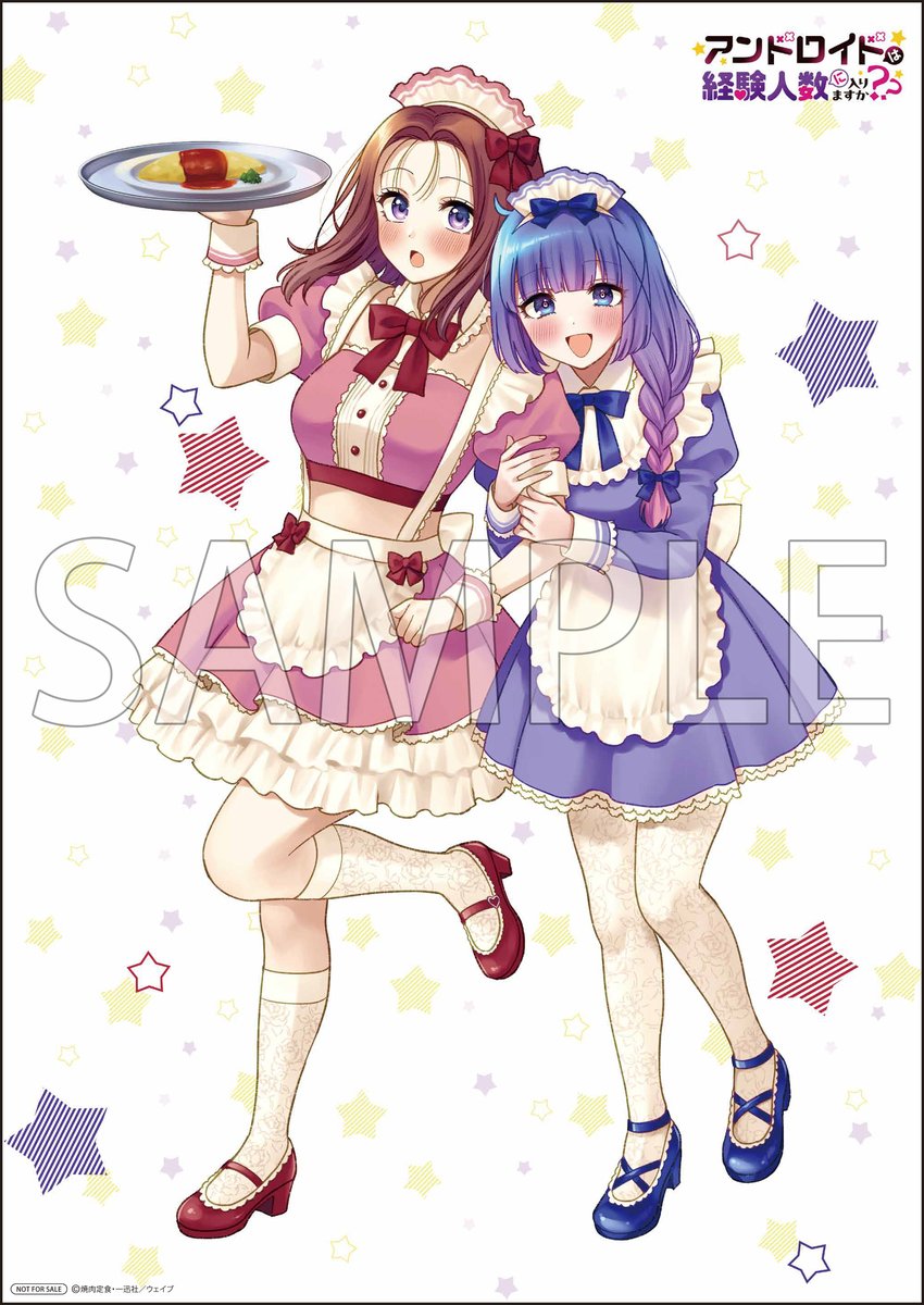 アンドロイドは経験人数に入りますか？？』 ˗ˏˋ⚡ Blu-rayご予約受付中