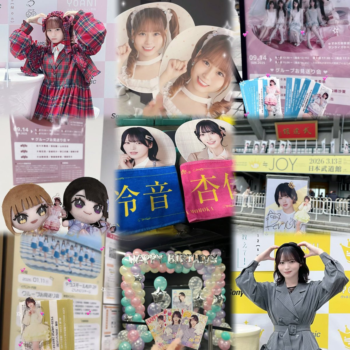 せな tweet media