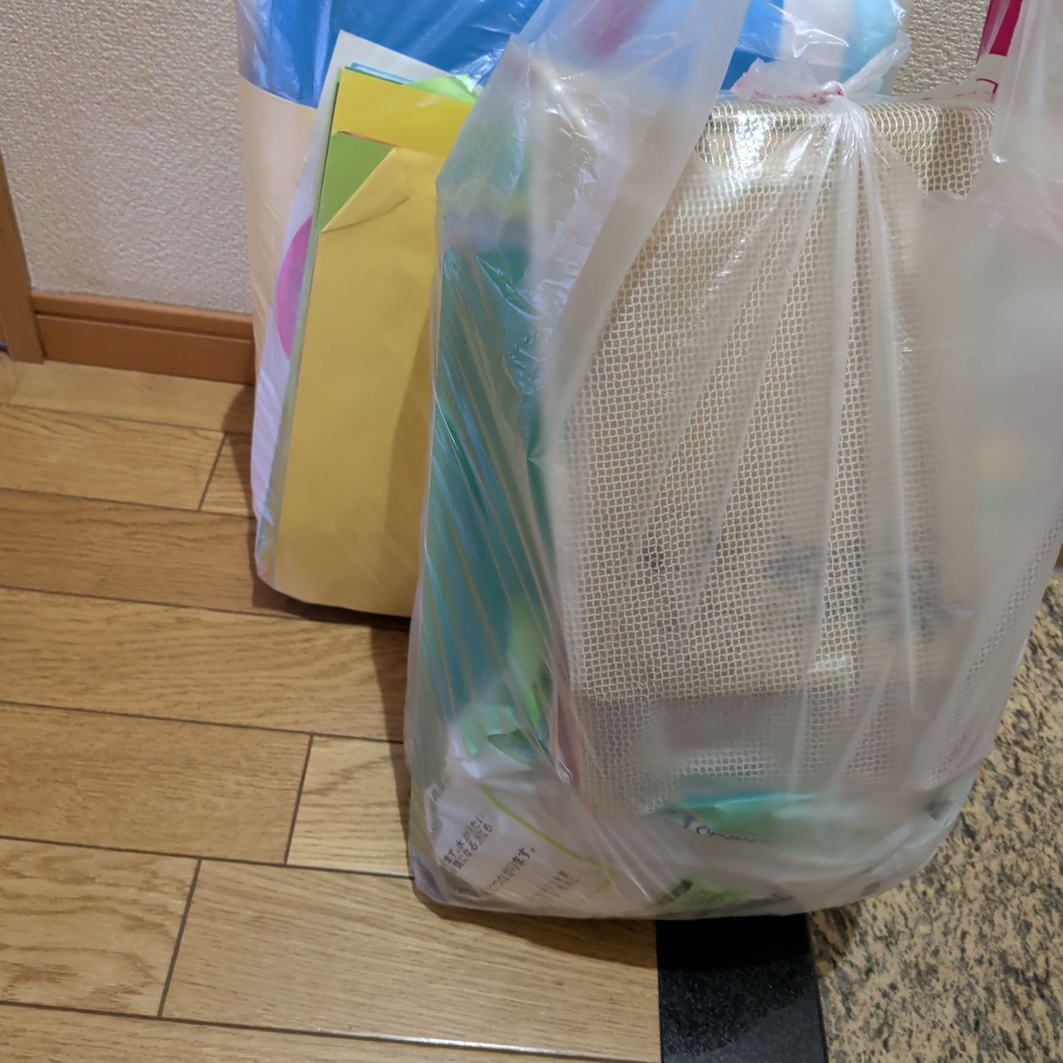 捨て活
