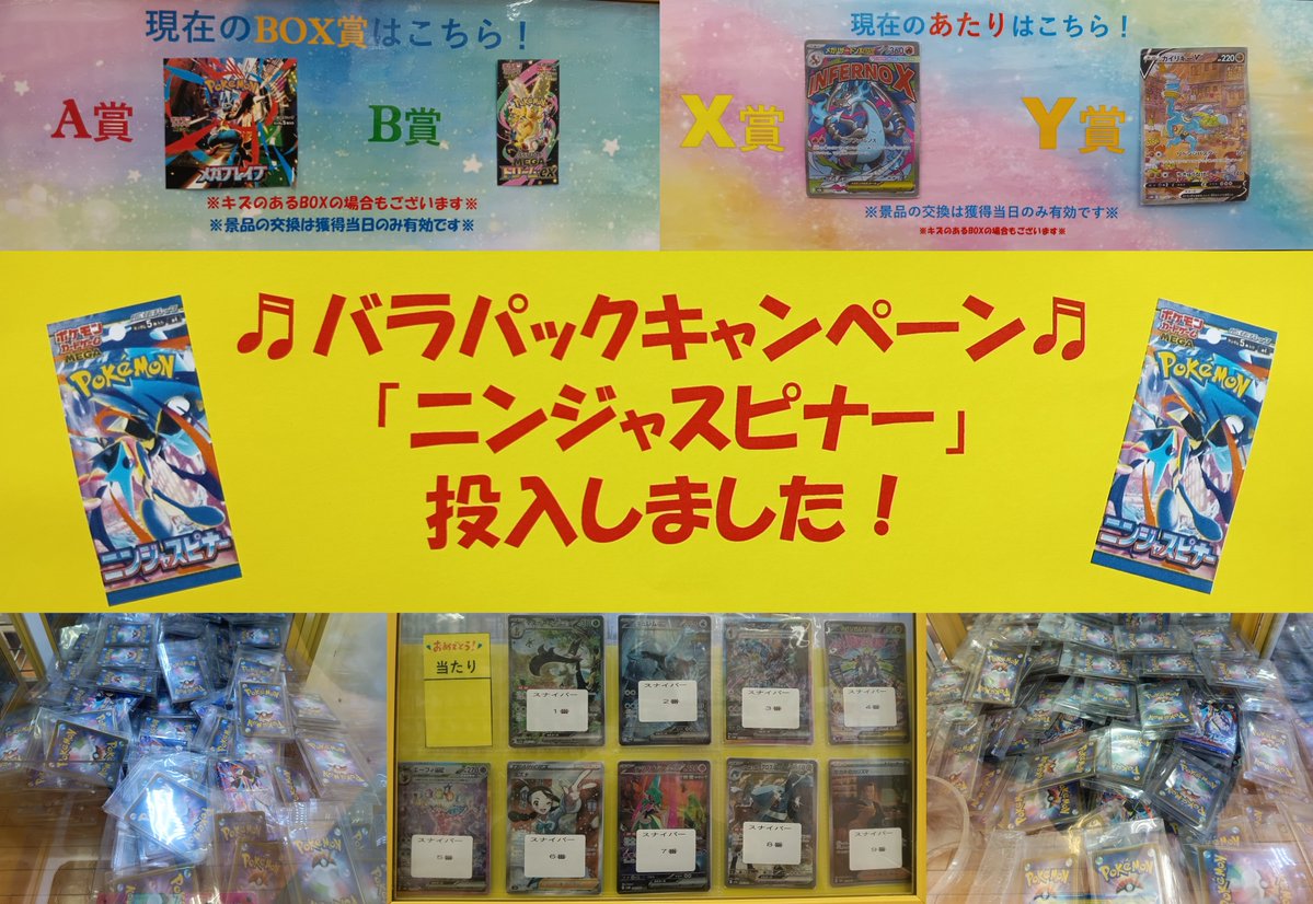 ニンジャ　メガドリーム　シャイニーBOX Amazon.co.jp: 【コレクター共同開発】 ハイクラスパック BOXケース