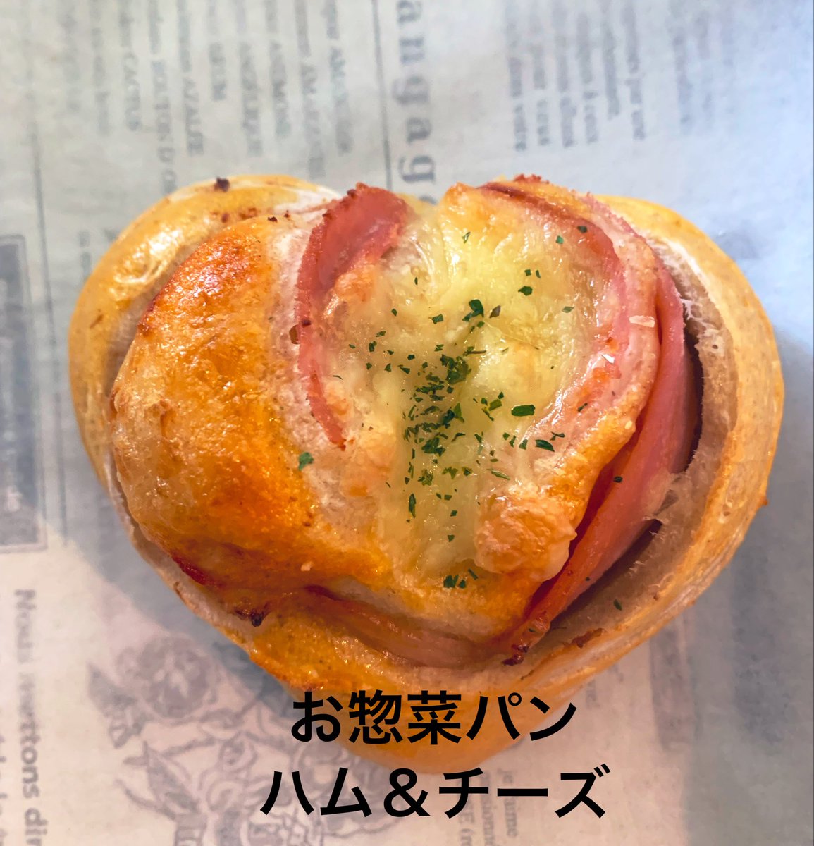 にじ色ぱん日和 (@RainbowBreadDay) / Posts / X