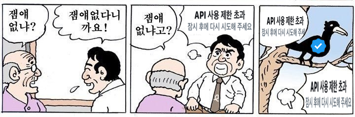 엔치 tweet media