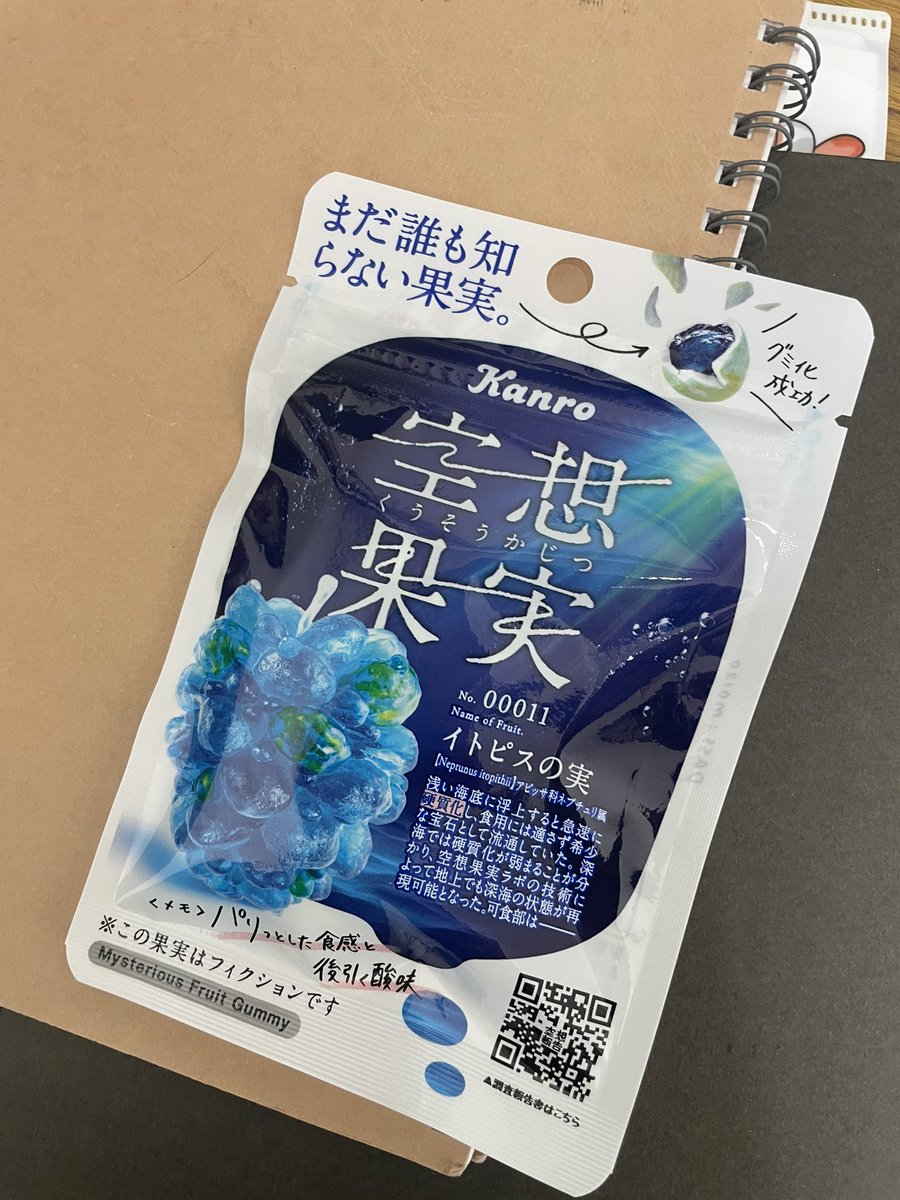 アデル tweet media
