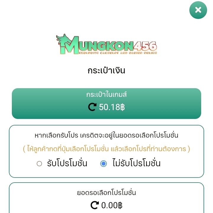 แจกเครดิตฟรี ทุกวัน 🔥 ล่าสุด tweet media