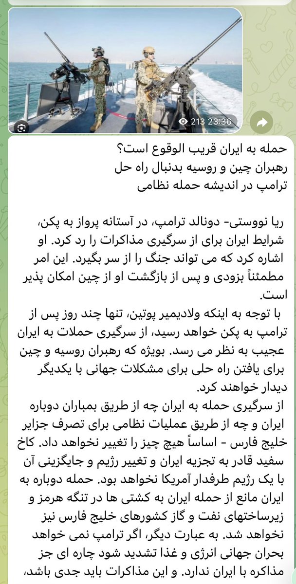 RahbarJalali's tweet photo. https://t.co/vHu9v5Aqbx
