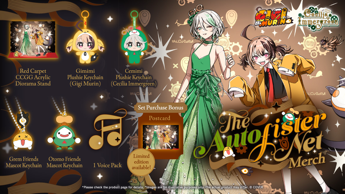amagamiii CD17枚セット The Autofister Net Merch is out now