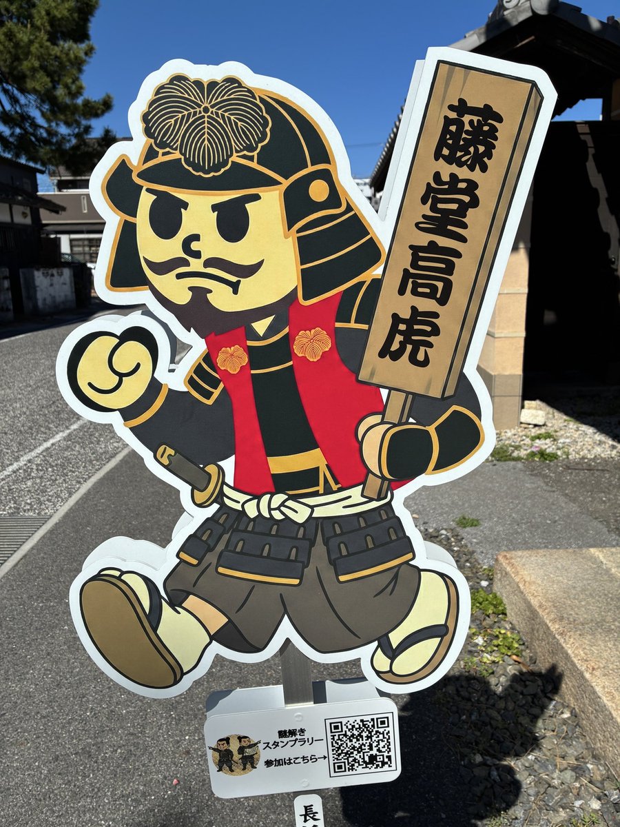 rootin902's tweet photo. 長浜市は秀吉ゆかりの武将や姫が飛び出し坊やになっている。 https://t.co/fdWVJSKIJ1