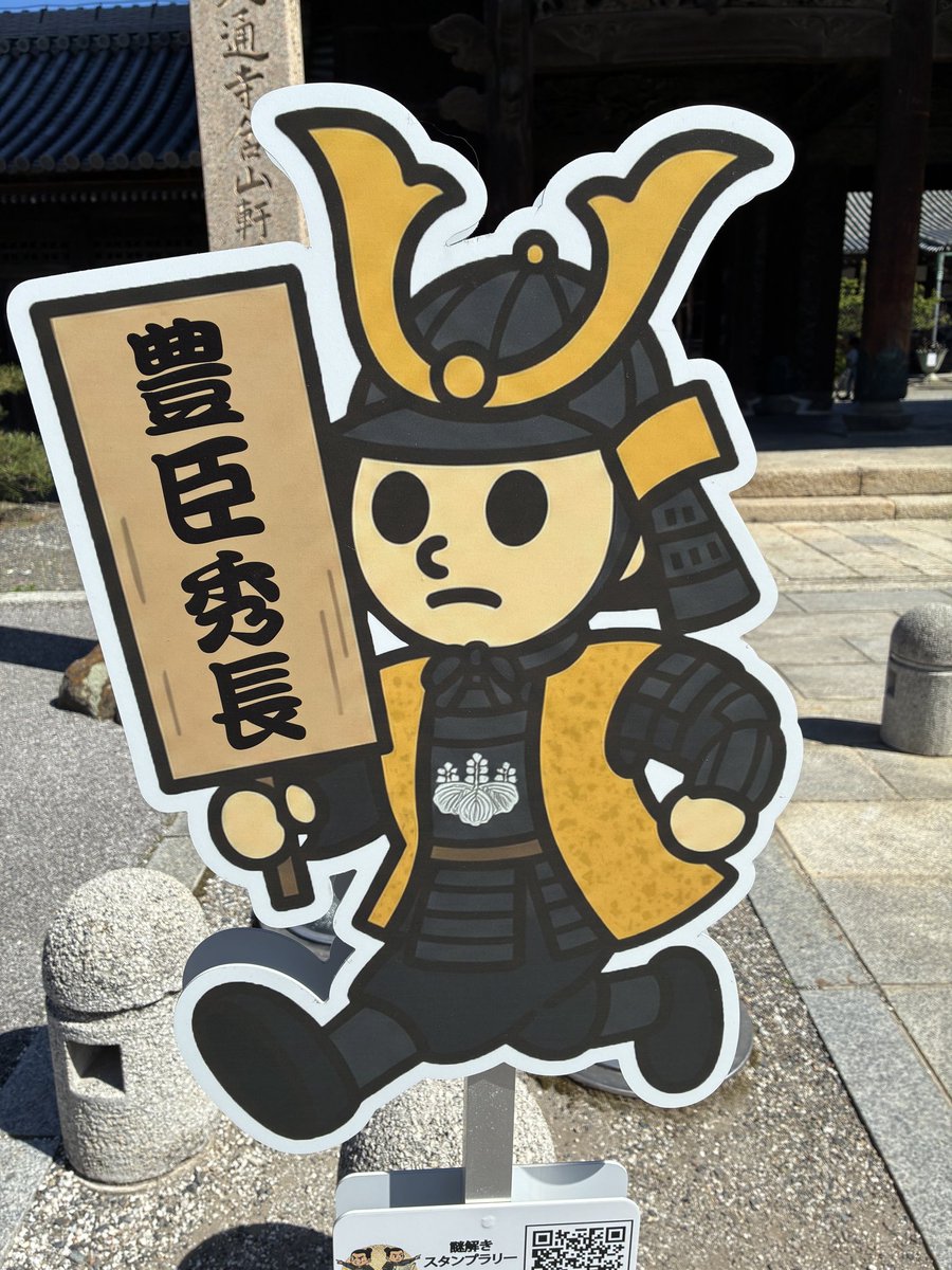 rootin902's tweet photo. 長浜市は秀吉ゆかりの武将や姫が飛び出し坊やになっている。 https://t.co/fdWVJSKIJ1