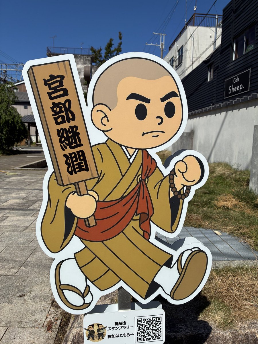 rootin902's tweet photo. 長浜市は秀吉ゆかりの武将や姫が飛び出し坊やになっている。 https://t.co/fdWVJSKIJ1