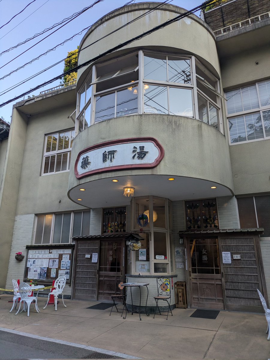emorima's tweet photo. 5/6の純米魂（米子）から、温泉津→松江→出雲出張とウロウロしてました！
今日は温泉津で買った開春が届くので楽しみ♪ https://t.co/NbpVmWcpd1
