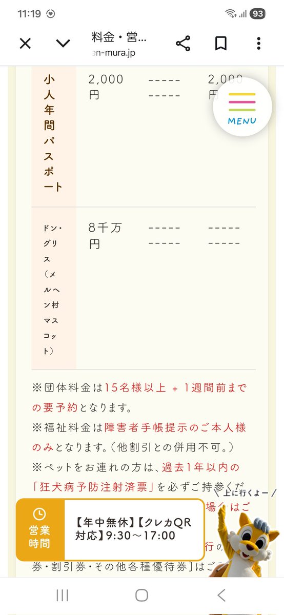 クソリプ職人(自称)ダピコ tweet media